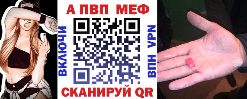 Вейп ТГК Починок