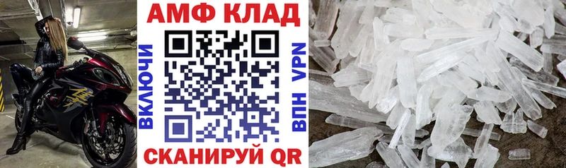 даркнет как зайти  Починок  Amphetamine Premium  где продают  