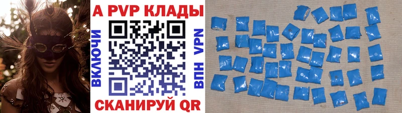 A PVP VHQ Починок