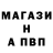 ГАШ гарик Slavchik 23