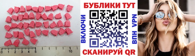 Экстази Philipp Plein закладка Починок