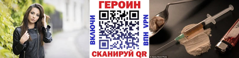 где можно купить   Починок  ГЕРОИН гречка 