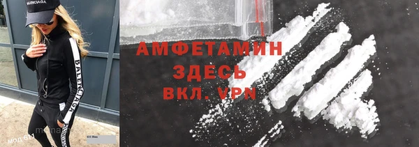 MESCALINE Арсеньев