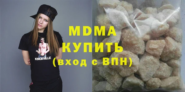 мдма Армянск