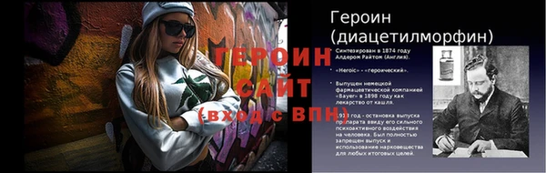 MESCALINE Арсеньев