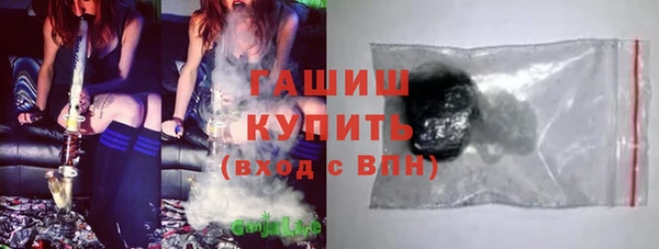 гашишное масло Аркадак