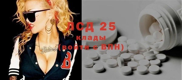 MESCALINE Арсеньев
