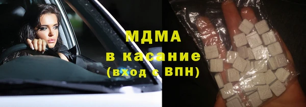 MESCALINE Арсеньев