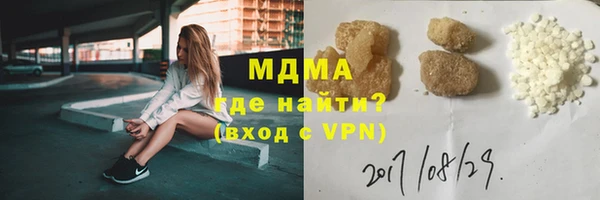 мдма Армянск