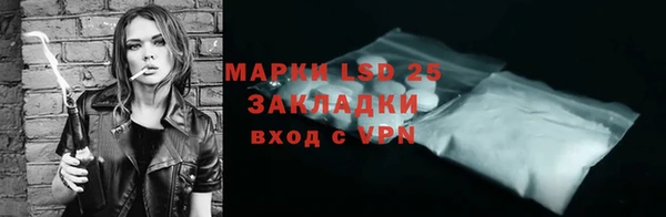 MESCALINE Арсеньев