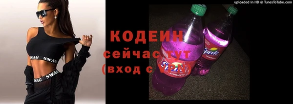 MESCALINE Арсеньев