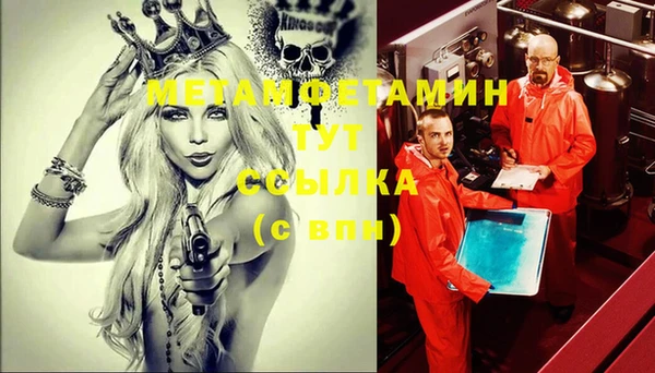 MESCALINE Арсеньев
