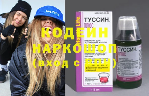 MESCALINE Арсеньев