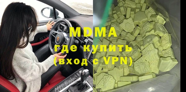MESCALINE Арсеньев