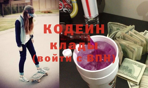 MESCALINE Арсеньев