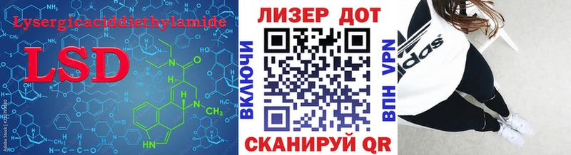 LSD-25 экстази кислота  Починок 