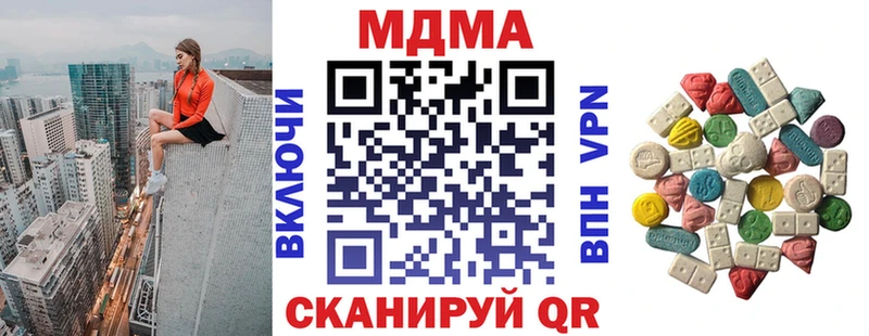 цена Починок MEGA ТОР MDMA Molly