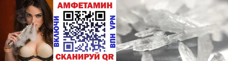 сколько стоит  Починок  Первитин Декстрометамфетамин 99.9% 