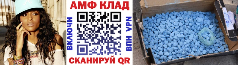 Первитин витя Починок