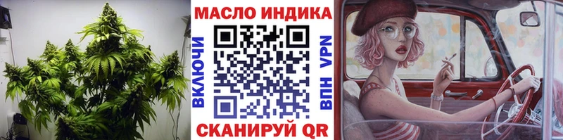 Дистиллят ТГК жижа Починок