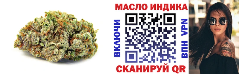 Дистиллят ТГК гашишное масло  Починок 